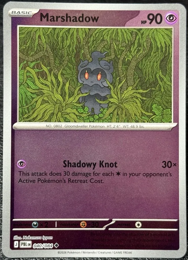 Marshadow [Reverse Holo]